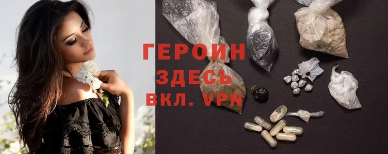 shop формула  купить закладку  Набережные Челны  ГЕРОИН гречка 