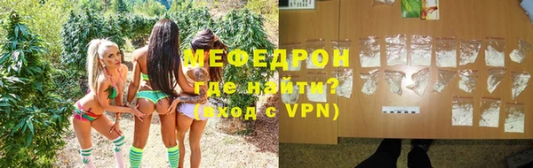 кокаин VHQ Богородск